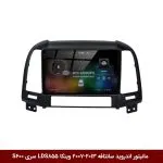 مانیتور اندروید هیوندای سانتافه 2013-2007 برند وینکا مدل LDS855 سری S600