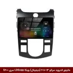 مانیتور اندروید کیا سراتو 2013-2010 (کولر دیجیتال) برند وینکا مدل LDS855 سری S600