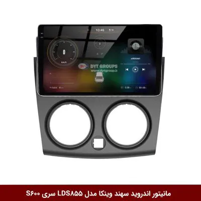 مانیتور اندروید سهند برند وینکا مدل LDS855 سری S600