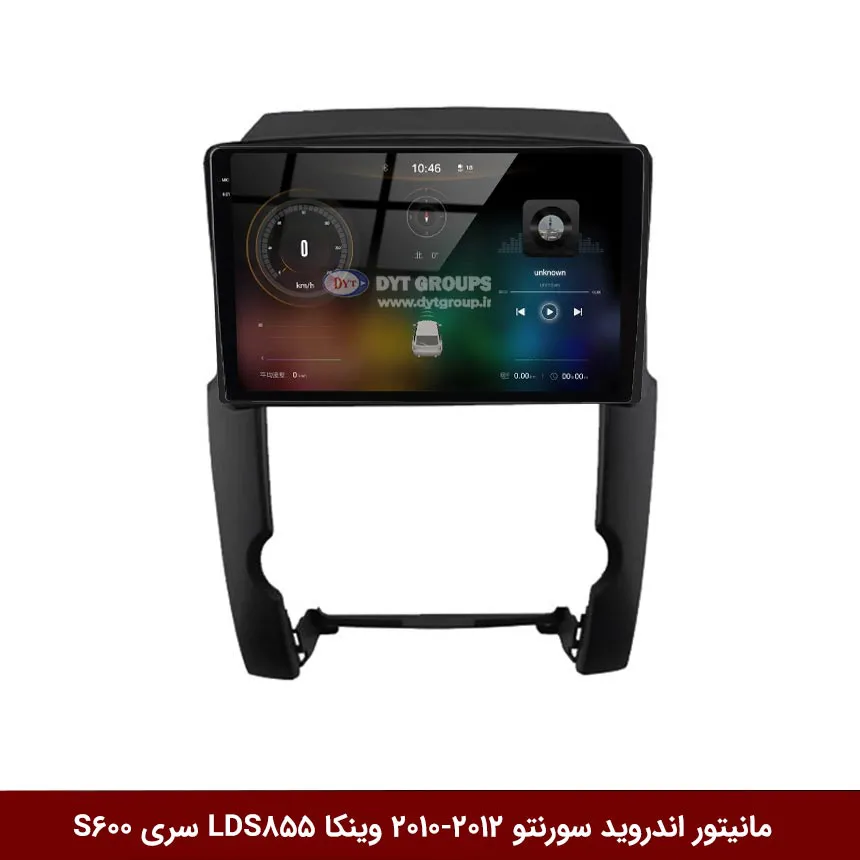 مانیتور اندروید کیا سورنتو 2012-2010 برند وینکا مدل LDS855 سری S600
