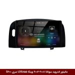 مانیتور اندروید هیوندای سوناتا 2008-2006 برند وینکا مدل LDS855 سری S600