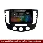 مانیتور اندروید هیوندای سوناتا 2010-2009 (کولر دستی) برند وینکا مدل LDS855 سری S600