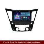 مانیتور اندروید هیوندای سوناتا 2014-2011 برند وینکا مدل RL855 سری S300