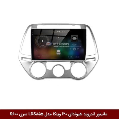 مانیتور اندروید هیوندای i20 برند وینکا مدل LDS855 سری S600