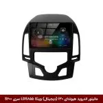 مانیتور اندروید هیوندای i30 (کولر دیجیتال) برند وینکا مدل LDS855 سری S600
