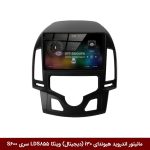 مانیتور اندروید هیوندای i30 (کولر دیجیتال) برند وینکا مدل LDS855 سری S600