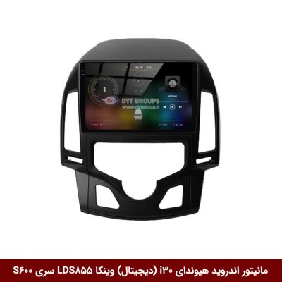 مانیتور اندروید هیوندای i30 (کولر دیجیتال) برند وینکا مدل LDS855 سری S600