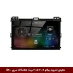 مانیتور اندروید تویوتا پرادو 2009-2005 برند وینکا مدل LDS855 سری S600