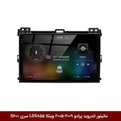 مانیتور اندروید تویوتا پرادو 2009-2005 برند وینکا مدل LDS855 سری S600