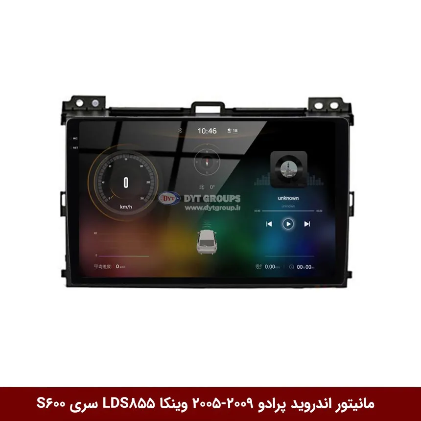 مانیتور-اندروید-پرادو-2005-2009-وینکا-LDS855-سری-S600 مانیتور اندروید تویوتا پرادو 2009-2005 برند وینکا مدل LDS855 سری S600