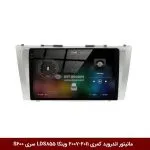 مانیتور اندروید تویوتا کمری 2011-2007 برند وینکا مدل LDS855 سری S600