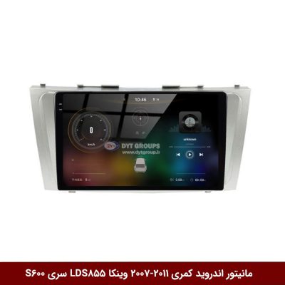 مانیتور اندروید تویوتا کمری 2011-2007 برند وینکا مدل LDS855 سری S600