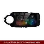 مانیتور اندروید یاریس 2013-2012 برند وینکا مدل LDS855 سری S600