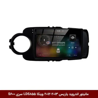مانیتور اندروید یاریس 2013-2012 برند وینکا مدل LDS855 سری S600