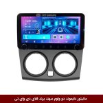 مانیتور دایموند ولوم‌‌کوچک سهند فلای دی وای تی مدل 10 اینچ