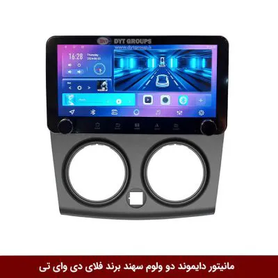 مانیتور دایموند ولوم‌‌کوچک سهند فلای دی وای تی مدل 10 اینچ