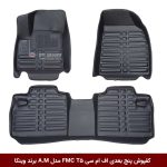 کفپوش پنج بعدی خودرو اف ام سی FMC T5 مدل A.M برند وینکا