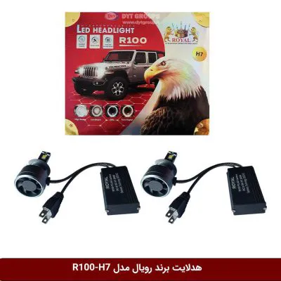 لامپ هدلایت خودرو برند رویال مدل RA100 - H7