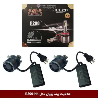 لامپ هدلایت خودرو برند رویال مدل (DYT-R200 (110-200W