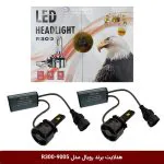 لامپ هدلایت خودرو برند رویال مدل RA300 - 9005