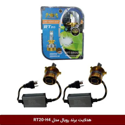 لامپ هدلایت خودرو برند رویال مدل DYT-RT20 - H4