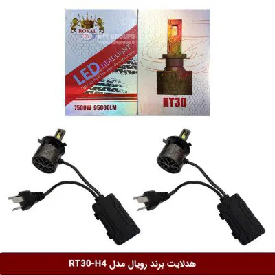 لامپ هدلایت خودرو برند رویال مدل DYT-RT30 - H4