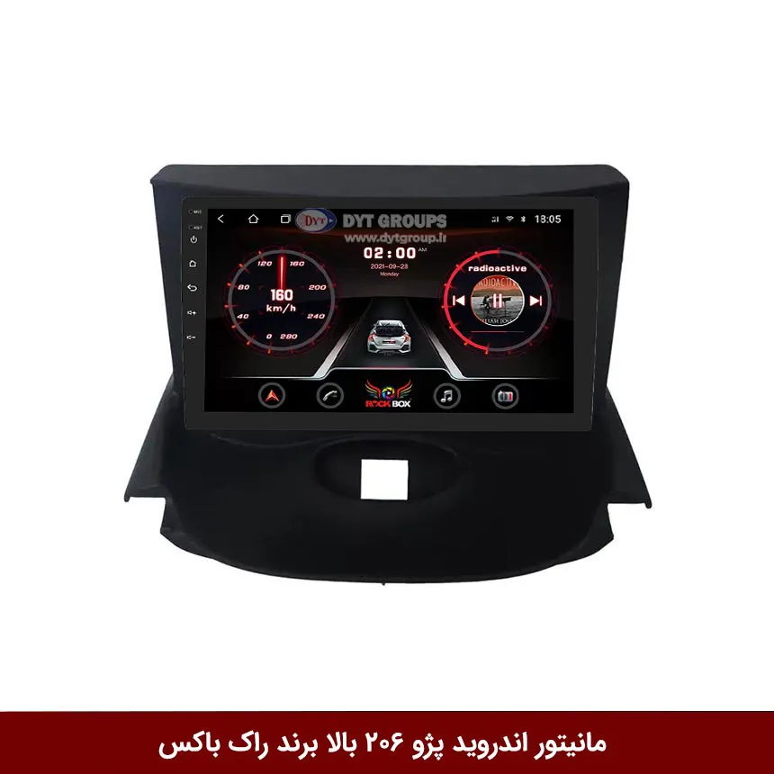مانیتور اندروید پژو 206 داشبورد بالا برند راک‌باکس مدل 9001RT + [دوربین رایگان]
